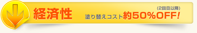 кɤؤ50%OFF!(2ܰʹ)